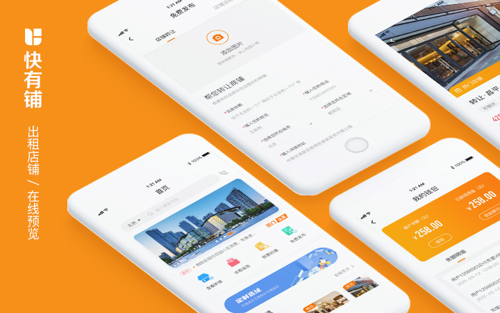 小程序开发、网站建设、网站制作、软件开发